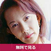 草壁夕子くさかべゆうこ / kusakabe yuuko