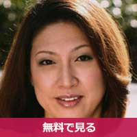森晴美もりはるみ / Mori Harumi