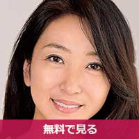 蓮見麗子はすみれいこ / Hasumi Reiko