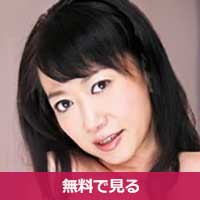 吉原千香子よしはらちかこ / Yoshihara Chikako