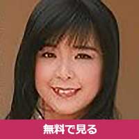 鶴岡尚美つるおかなおみ / Tsuruoka Naomi