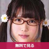 日南ほのかひみなみほのか / Hinami Honoka