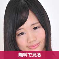 小澤はるおざわはる / Ozawa Haru