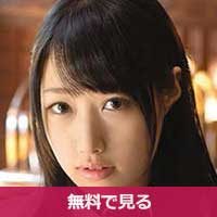 雲乃亜美うのつぐみ / Uno Tsugumi