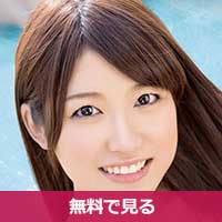 井上瞳いのうえひとみ / Inoue Hitomi