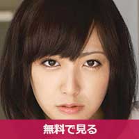 大倉彩音おおくらあやね / Okura Ayane