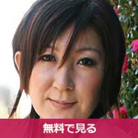 綾田恵子あやたけいこ / Ayata Keiko