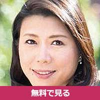 深田さえこふかださえこ / Fukada Saeko