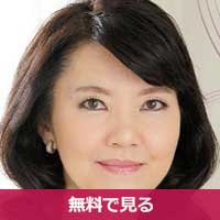 元村麻子もとむらあさこ / Motomura Asako