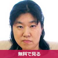 関根麻衣せきねまい / Sekine Mai