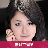 若菜亜衣わかなあい / Wakana Ai 若菜亜衣わかなあい / Wakana Ai