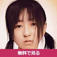 小澤春香おざわはるか / Ozawa Haruka