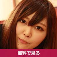 綾田あやこ(天然むすめ)あやたあやこ / Ayata Ayako