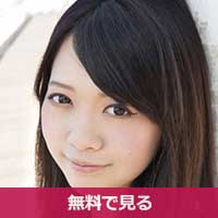 森川ひかるもりかわひかる / Morikawa Hikaru