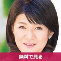 相葉昌子あいばまさこ / Aiba Masako