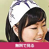 綾瀬美春あやせみはる / Ayase Miharu