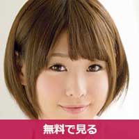 しいなゆきしいなゆき / Shina Yuki
