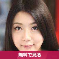 仲間あずみなかまあずみ / Nakama Azumi