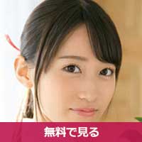 大島美緒おおしまみお / Oshima Mio