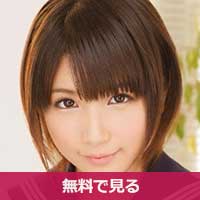 葵こはるあおいこはる / Aoi Koharu