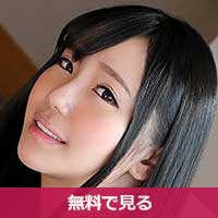 要ゆうなかなめゆうな / Kaname Yuuna
