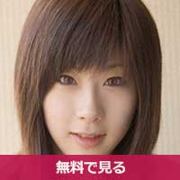 星野優奈ほしのゆうな / Hoshino Yuuna 星野優奈ほしのゆうな / Hoshino Yuuna