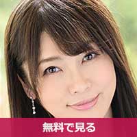 眞野ほのかまのほのか / Mano Honoka