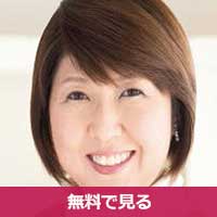 植村なつうえむらなつ / Uemura Natsu 植村なつうえむらなつ / Uemura Natsu