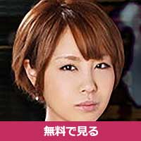 希月瞳美きづきひとみ / Kizuki Hitomi