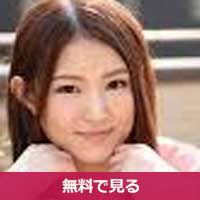 AIKA（一本道・天然むすめ）あいか / Aika
