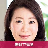 太田淑江おおたよしえ / Oota Yoshie