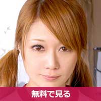 長谷川リオはせがわりお / Hasegawa Rio