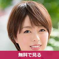 大竹柚季おおたけゆずき / Otake Yuzuki