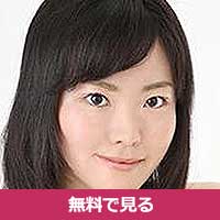 御木本さやかみきもとさやか / Mikimoto Sayaka