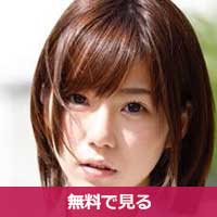 翼(S1)つばさ / Tsubasa