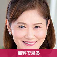 細川理恵子ほそかわりえこ / Hosokawa Rieko