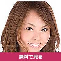 小野寺沙希おのでらさき / Onodera Saki 小野寺沙希おのでらさき / Onodera Saki