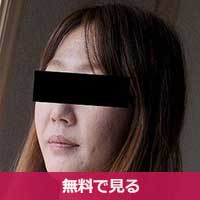 中本悠子(天然むすめ)なかもとゆうこ / Nakamoto Yuko