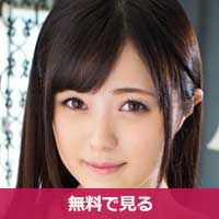 鈴原エミリすずはらえみり / Suzuhara Emiri