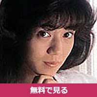 桂木麻也子かつらぎまやこ / katsuragi mayako