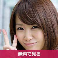 星野あいりほしのあいり / Hoshino Airi