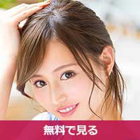 三咲美憂みさきみゆ / Misaki Miyu