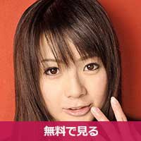 飯島くららいいじまくらら / Iijima Kurara