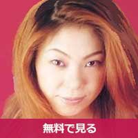 雛形ひろ子ひながたひろこ / Hinagata Hiroko