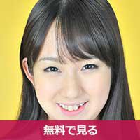 浅野唯あさのゆい / Asano Yui