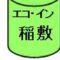 プロフ画像k9y8