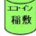 プロフ画像k9y8