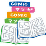 comicsのアバター