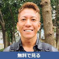 黒田悠斗