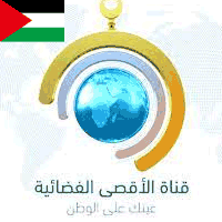 AL AQSA Channel